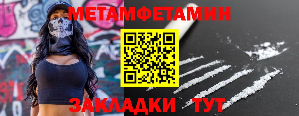 Amphetamine Premium Лениногорск