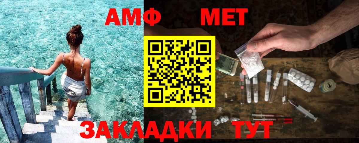 Лениногорск  Amphetamine 97%  АМФ  АМФЕТАМИН  Вход с VPN 