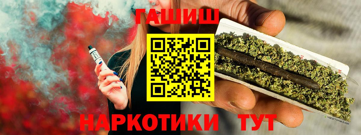 ГАШИШ Cannabis  Гашиш AMNESIA HAZE  Лениногорск  купить закладку  Вход с VPN 