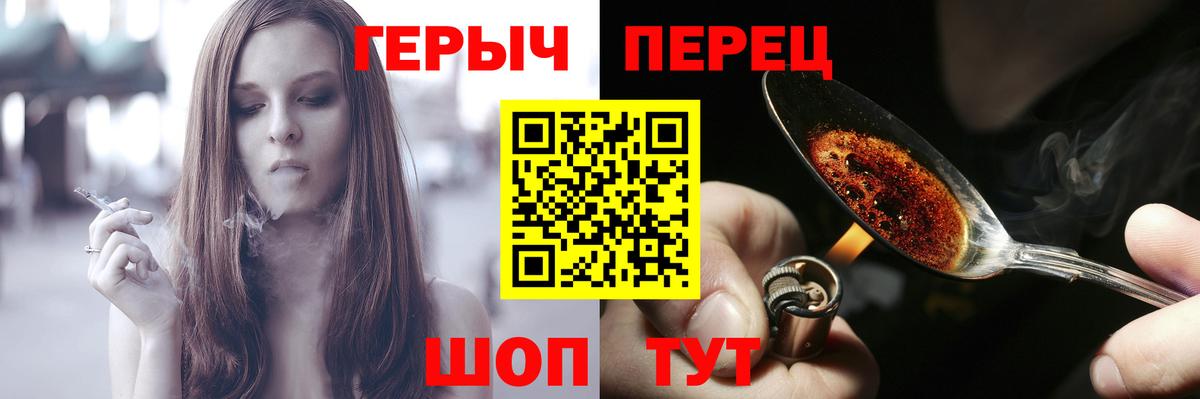 ГЕРОИН Афган  Героин  Лениногорск  Вход с VPN 