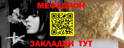 марихуана Заводоуковск