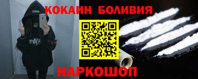 марихуана Заводоуковск