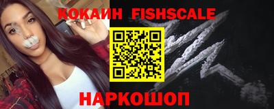 кокаин Заволжье