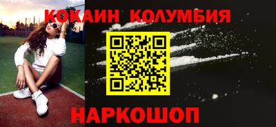 мяу мяу мука Жуковский