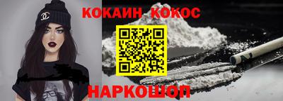 марихуана Заводоуковск