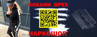 марихуана Заводоуковск