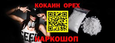 кокаин Заволжье