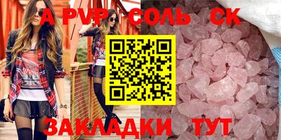 кокаин Заволжье