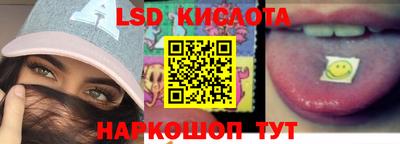 марихуана Заводоуковск