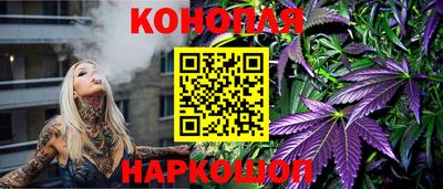 марихуана Заводоуковск
