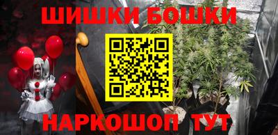 марихуана Заводоуковск