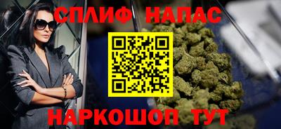 марихуана Заводоуковск