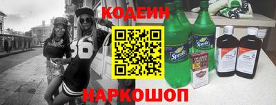 кокаин Заволжье