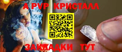 марихуана Заводоуковск