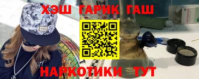 марихуана Заводоуковск