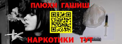 марихуана Заводоуковск