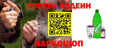 кокаин Заволжье