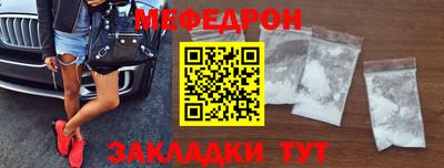 мяу мяу мука Жуковский