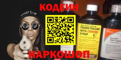 кокаин Заволжье
