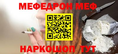 мяу мяу мука Жуковский
