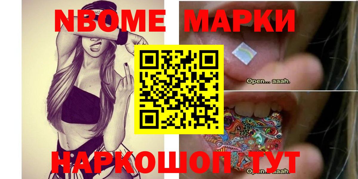 Лениногорск  hydra ONION  Лсд 25 экстази кислота  Вход с VPN  LSD-25 экстази ecstasy 