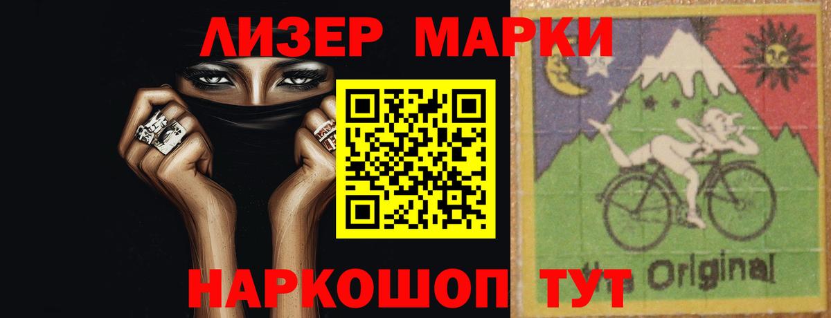 LSD-25 экстази ecstasy Лениногорск