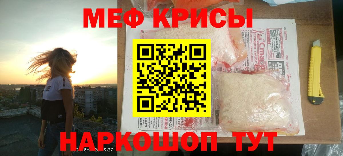 ГАШ  NBOMe  Лениногорск  Бошки Шишки  ГАШИШ  Меф МЯУ МЯУ   Вход с VPN  Cocaine 