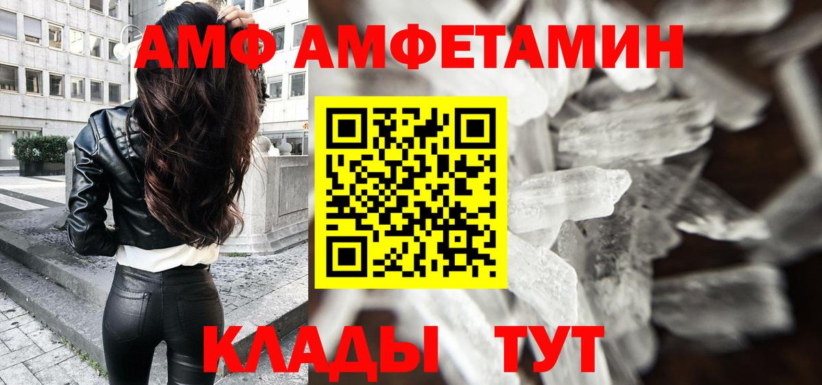 Первитин витя  Первитин витя  Вход с VPN  Лениногорск 