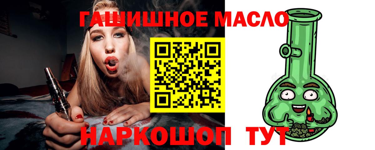 ТГК концентрат Лениногорск