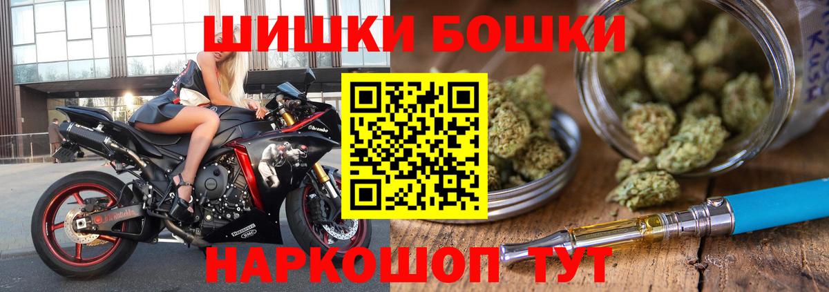 Канабис MAZAR Лениногорск