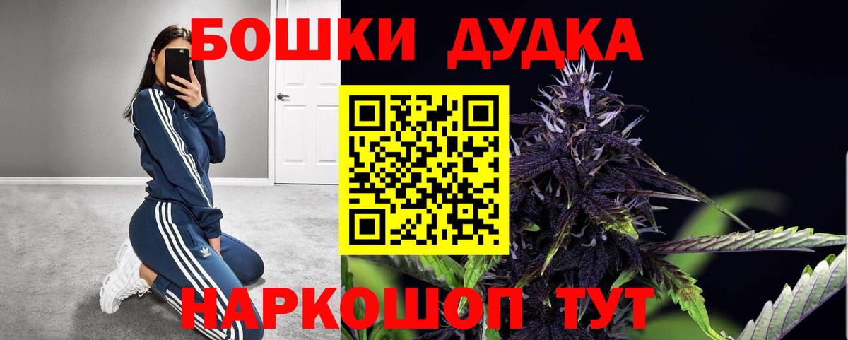 Лениногорск  Канабис семена  Бошки марихуана семена  МАРИХУАНА AK-47  Конопля сатива  Вход с VPN 